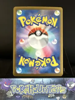 Pokemon Card Tinkatink AR 076/071 SV2D Clay Burst Scarlet & Violet Japanese NM - Image 2