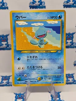 Wooper 194 Japanese Neo Genesis Pokemon MP - Image 1