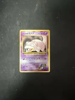 SABRINA’S SLOWPOKE - Japanese Gym Challenge - No. 079 - Common - Pokemon - Image 1