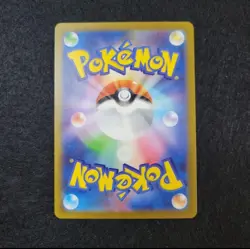 Presale Ethan's Magcargo AR 197/193 M2a Japanese Pokemon MEGA Dream ex - Image 2
