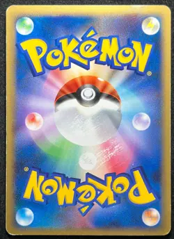 Porygon Z DPBP#167 PLAYED DP4 2007 Pokemon TCG Japanese Nintendo - Image 4