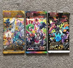 Pokemon Japanese High Class Booster Pack Set (S4A , S8B & S12A) NEW & SEALED - Image 1