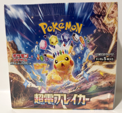 Pokemon TCG: Sv8 Japanese Super Electric Breaker Booster Box Sealed (US SELLER) - Image 1