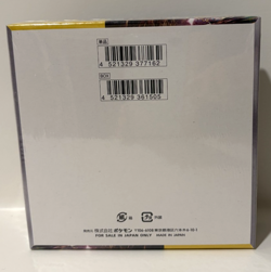 Pokemon TCG: Sv8 Japanese Super Electric Breaker Booster Box Sealed (US SELLER) - Image 2