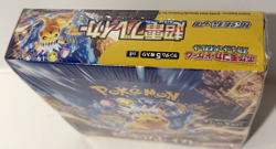 Pokemon TCG: Sv8 Japanese Super Electric Breaker Booster Box Sealed (US SELLER) - Image 3