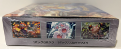 Pokemon TCG: Sv8 Japanese Super Electric Breaker Booster Box Sealed (US SELLER) - Image 4