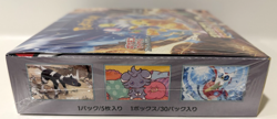 Pokemon TCG: Sv8 Japanese Super Electric Breaker Booster Box Sealed (US SELLER) - Image 5