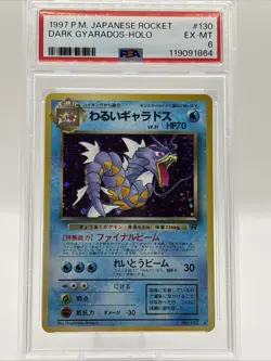 1997 Dark Gyarados Holo Japanese Pokemon Rocket Gang PSA 6 - Image 1
