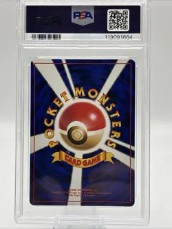 1997 Dark Gyarados Holo Japanese Pokemon Rocket Gang PSA 6 - Image 2