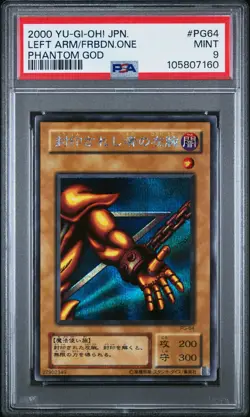 2000 Yu-gi-oh! Japanese Phantom God Pg64 Left Arm Of The Forbidden One PSA 9 - Image 1
