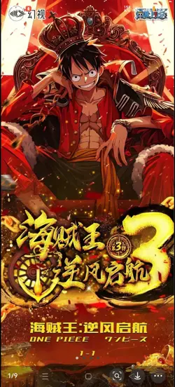 One Piece Trading Card Premium Booster Box Anime TCG Sealed Limited HUANSHI san - Image 1