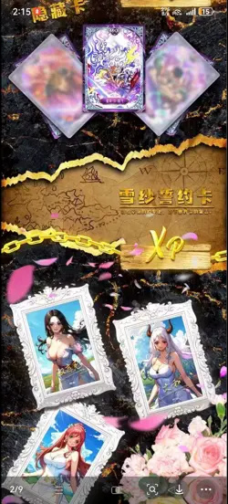 One Piece Trading Card Premium Booster Box Anime TCG Sealed Limited HUANSHI san - Image 2
