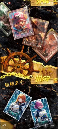 One Piece Trading Card Premium Booster Box Anime TCG Sealed Limited HUANSHI san - Image 4
