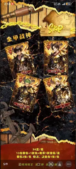 One Piece Trading Card Premium Booster Box Anime TCG Sealed Limited HUANSHI san - Image 5
