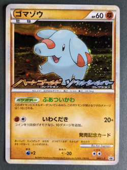 Phanpy 009/L-P Holo HGSS Release Campaign Promo 2009 Japanese Pokemon Card - Image 1