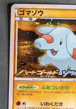 Phanpy 009/L-P Holo HGSS Release Campaign Promo 2009 Japanese Pokemon Card - Image 2
