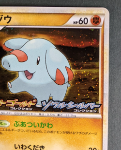 Phanpy 009/L-P Holo HGSS Release Campaign Promo 2009 Japanese Pokemon Card - Image 3