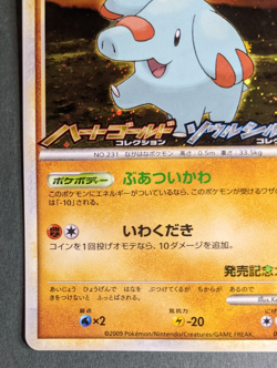 Phanpy 009/L-P Holo HGSS Release Campaign Promo 2009 Japanese Pokemon Card - Image 5
