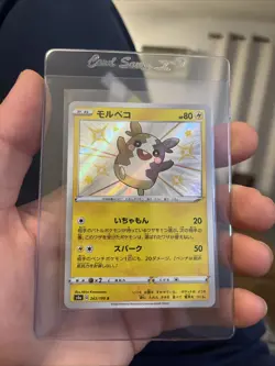 Morpeko 243/190 S S4a Shiny Star V Japanese Pokemon Card TCG - Image 1