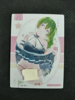 SSR-003 Ubel Frieren Goddess Story of Power Holo Anime Waifu Card - Image 1