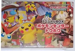 Pokemon Card Center Tohoku Special Box Japanese Sealed Factory With Shrink 2025 - Image 1