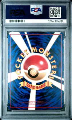 1998 POKEMON JPN VENDING SER 1 #143 SNORLAX PSA 10 - Image 2