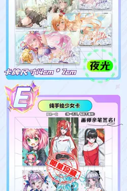 Girls Party 2 Lucky Card Premium Spicy Waifu Booster Box Anime Trading Cards TCG - Image 4