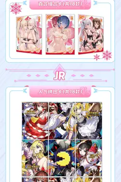 Girls Party 2 Lucky Card Premium Spicy Waifu Booster Box Anime Trading Cards TCG - Image 5