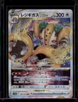 Regigigas VSTAR 125/172 RRR S12a Japanese Pokemon Card VSTAR Universe NM - Image 1