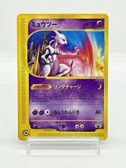 Mewtwo JR Happy Adventure Rally Promo Japanese Pokemon Card 046/P 2002 LP - Image 2