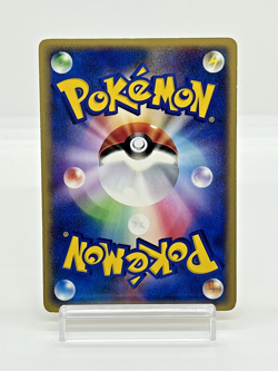 Mewtwo JR Happy Adventure Rally Promo Japanese Pokemon Card 046/P 2002 LP - Image 3