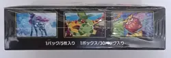 Pokemon Cards Game Inferno X Booster Box M2 MEGA With Shrink Japanese - Image 5