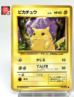 【MP】1996 Pokemon Card Japanese Basic (Base Set) Pikachu No.025 DC14 - Image 1