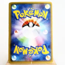 HP) M Rayquaza EX 095/081 UR XY7 Bandit Ring 2015 Pokemon Card Japanese z297-253 - Image 2