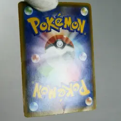 HP) M Rayquaza EX 095/081 UR XY7 Bandit Ring 2015 Pokemon Card Japanese z297-253 - Image 3