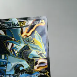 MP) Black Kyurem EX 062/059 SR BW6 2012 Pokemon card Japanese z299-253 - Image 5