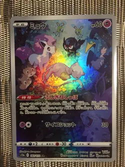 Pokemon TCG: Mew 183/172 S12a: Vstar Universe Holo (Japanese) - Image 1