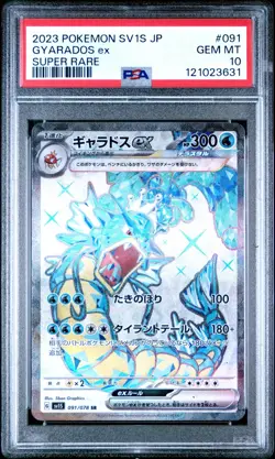 Gyarados ex - 091/078 SV1s (2023) Double Rare Holo GEM MINT 10 Pokemon Japanese - Image 1