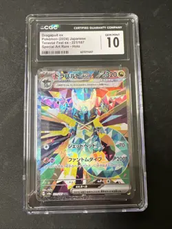 Pokemon 2024 Terastal Fest Japanese Dragapult EX #221/187 SAR - Halo Gem Mint 10 - Image 1