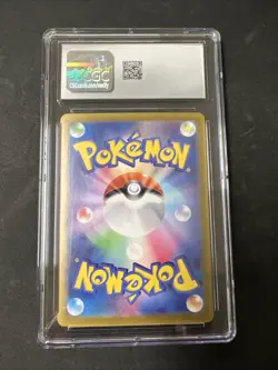 Pokemon 2024 Terastal Fest Japanese Dragapult EX #221/187 SAR - Halo Gem Mint 10 - Image 2