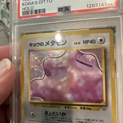 Koga’s Ditto No. 132 Holo Japanese Gym 2 - PSA Pokemon MINT 9 🚀🚀🚀 - Image 2