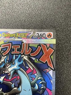 Pokemon Phantasmal Flames MEGA CHARIZARD X EX #23 Black Star Promo From UPC - Image 4