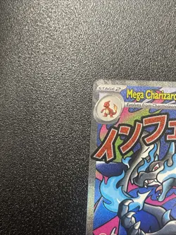 Pokemon Phantasmal Flames MEGA CHARIZARD X EX #23 Black Star Promo From UPC - Image 5