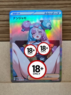 🔞 Iona Custom R18 Pokemon Trainer Card Full Art Holo Sexy Waifu Nukige - Image 1