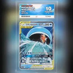 Pokemon TCG Magikarp & Wailord Gx Tag Bolt Tag Team 019/095 Japanese Card ACE 10 - Image 1
