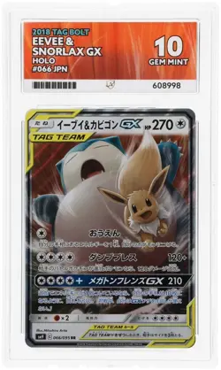 ACE 10 Eevee & Snorlax GX 066/095 RR Japanese Pokemon Card Tag Bolt GEM MINT - Image 1