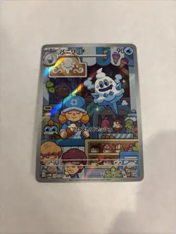 Pokemon Card Vanillish Future Flash SV4M 070/066 AR Japanese NM - Image 1