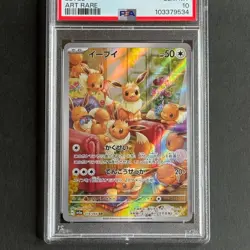 PSA 10 Eevee AR Full Art Rare 078 SV5a Crimson Haze 2024 Japanese Pokemon Card - Image 3