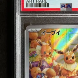 PSA 10 Eevee AR Full Art Rare 078 SV5a Crimson Haze 2024 Japanese Pokemon Card - Image 4