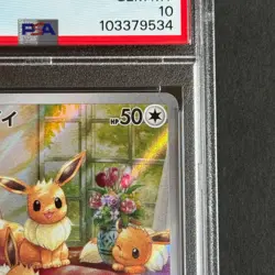 PSA 10 Eevee AR Full Art Rare 078 SV5a Crimson Haze 2024 Japanese Pokemon Card - Image 5